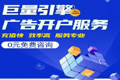 百度推广运营实战经验：提升广告点击率的方法